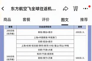 江南娱乐app官网入口下载安装截图4